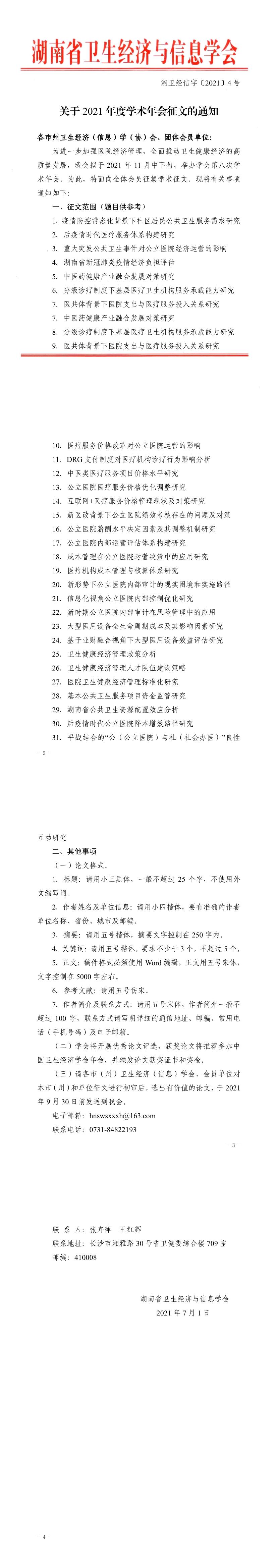 070112582866.jpg