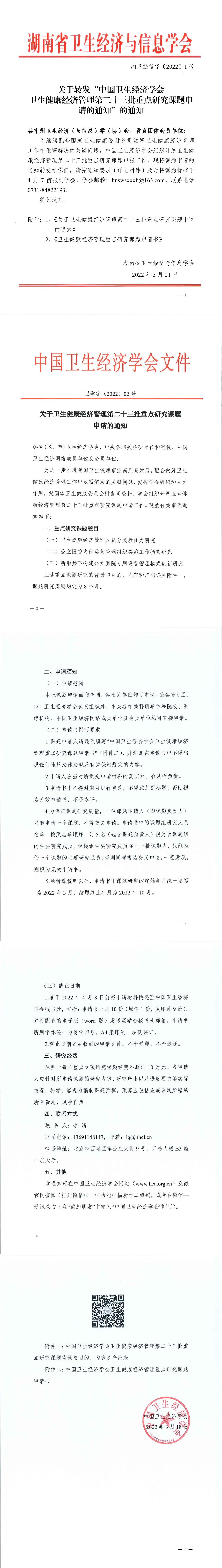 032116593254.jpg