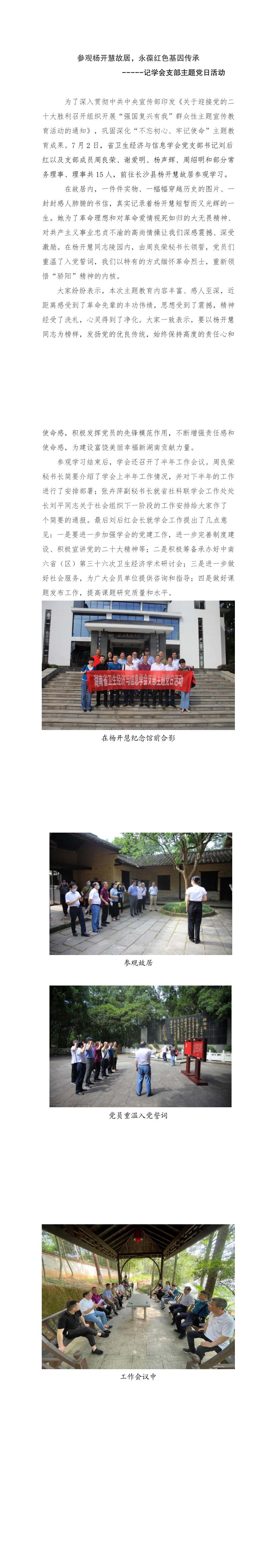 新闻2.jpg