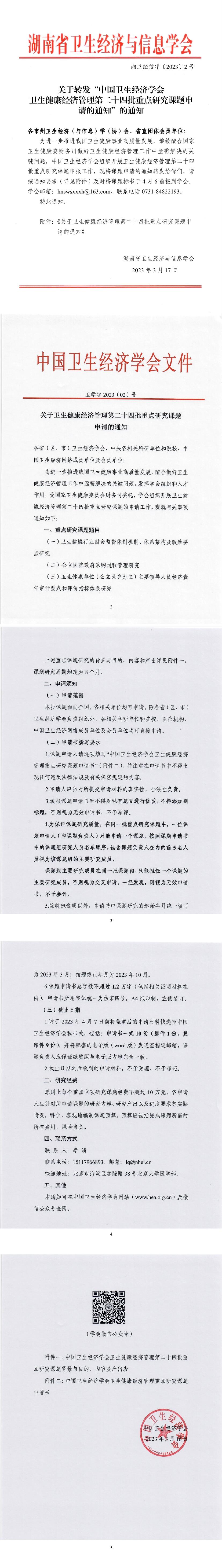 031716194459.jpg