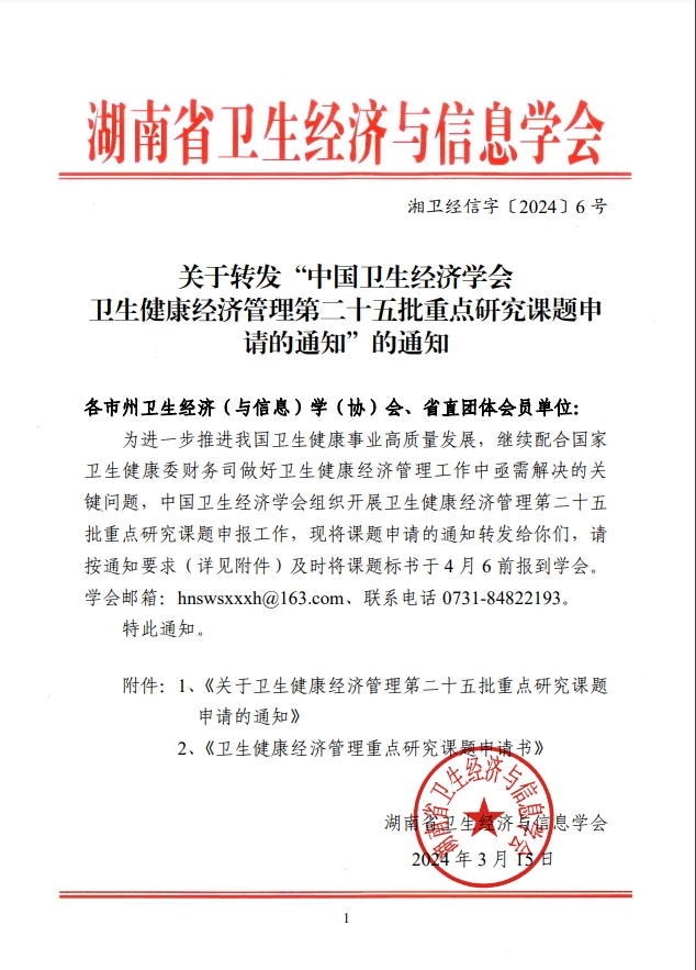 微信截图_20240315120724.png
