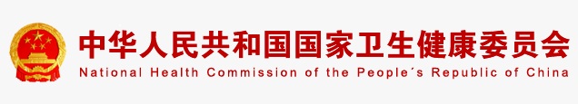 湖南省卫生经济与信息学会